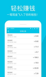 海綿保App安卓版v1.0.2官方下載指南